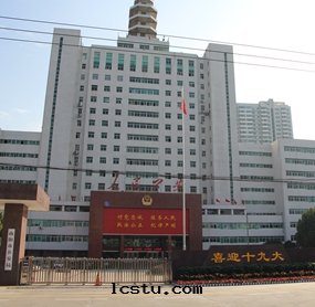 南(nán)阳市(shì)公(gōng)安(ān)局(jú)辦(bàn)公(gōng)樓