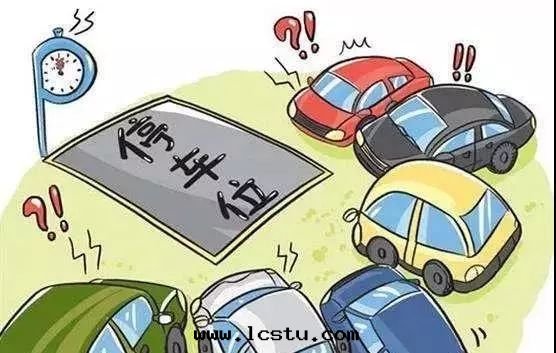 還(huán)在(zài)为車輛管(guǎn)理(lǐ)发愁？18个(gè)實(shí)用(yòng)物(wù)業車輛管(guǎn)理(lǐ)解(jiě)決辦(bàn)法(fǎ)