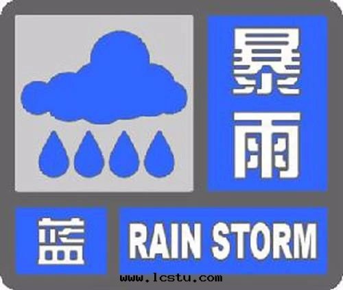 防汛 | 物(wù)業服(fú)务企業应对(duì)夏季暴雨(yǔ)四(sì)級預警措施