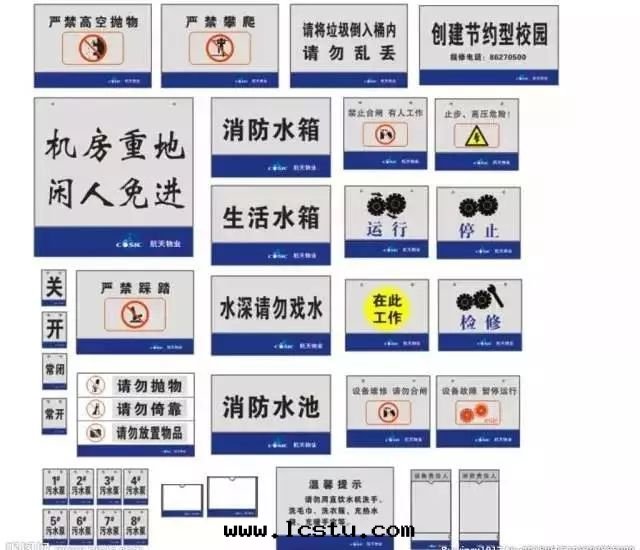 干(gàn)貨 || 原来(lái)物(wù)業标(biāo)志标(biāo)識中(zhōng)還(huán)有这(zhè)麼(me)多(duō)門(mén)道(dào)，趕緊借(jiè)鑒