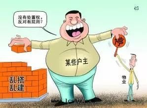 小區(qū)業主違建，物(wù)業未劝阻、制止和(hé)報告，被(bèi)罰8000！