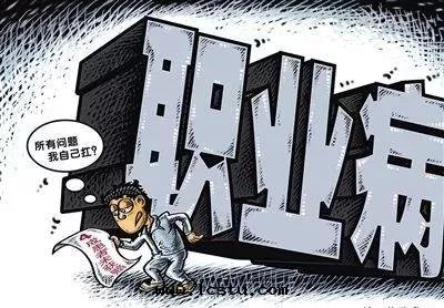 物(wù)業人的(de)職業病，个(gè)个(gè)紮心(xīn)啊