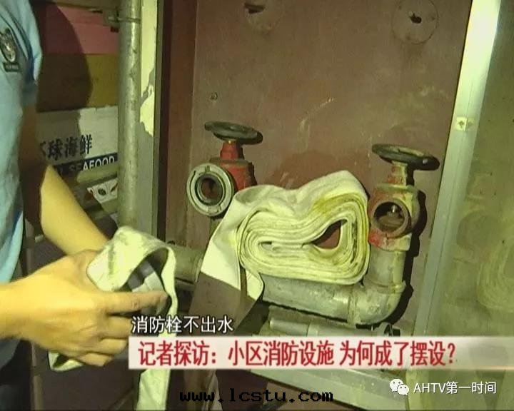 家(jiā)中(zhōng)失火,整个(gè)小區(qū)消防栓沒(méi)水(shuǐ)!滅火器不(bù)能(néng)用(yòng)?!物(wù)業竟然这(zhè)樣(yàng)说(shuō)…