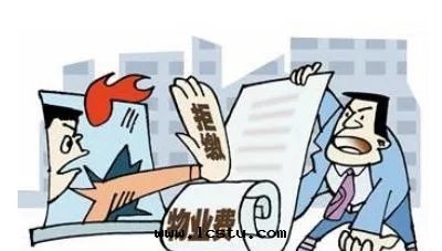 房(fáng)屋(wū)出(chū)現(xiàn)質(zhì)量(liàng)問(wèn)題(tí)，業主到(dào)底該找(zhǎo)誰(shéi)？莫将房(fáng)屋(wū)維修與(yǔ)物(wù)業服(fú)务混为一(yī)談！