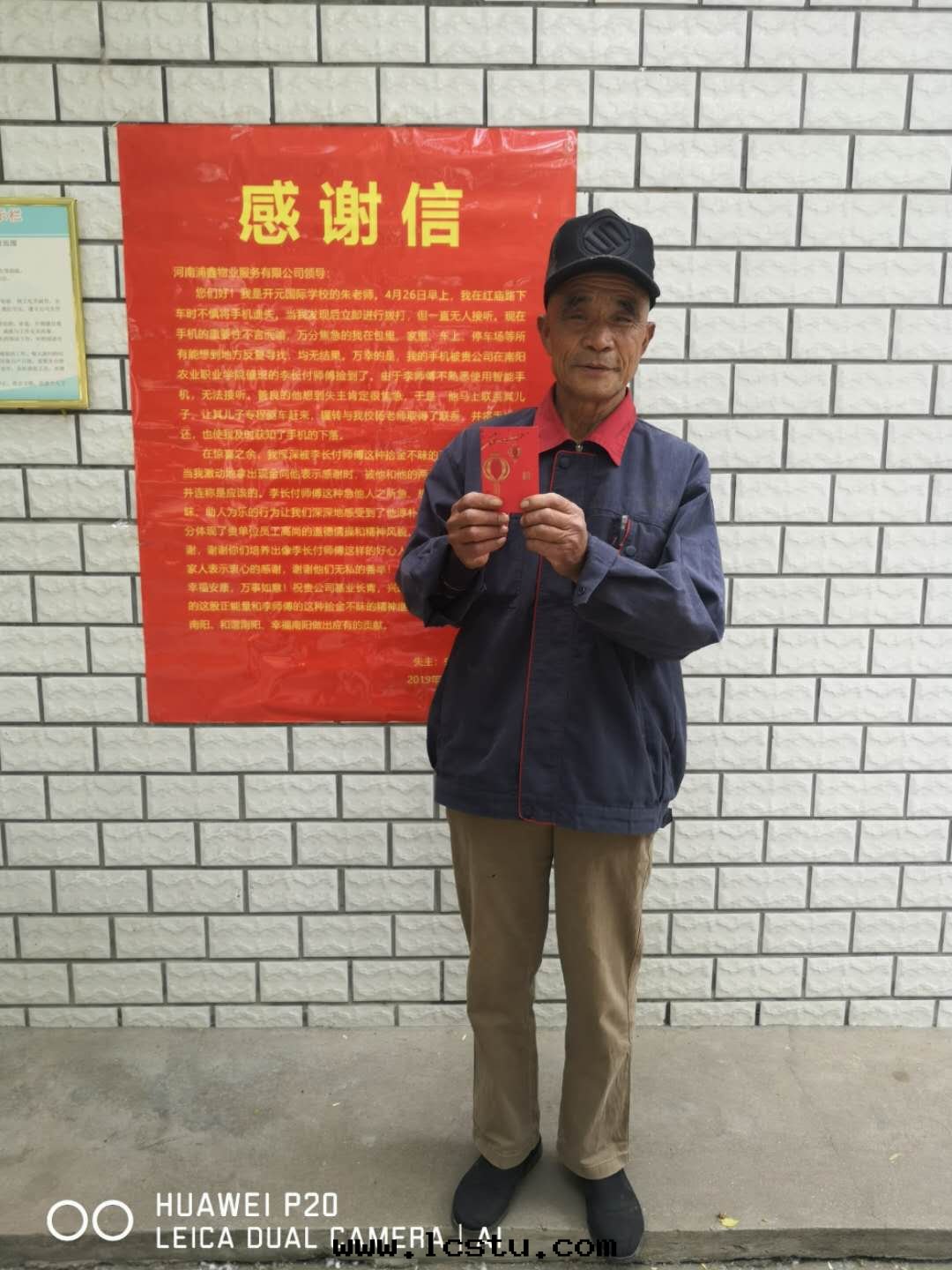 最(zuì)美(měi)物(wù)業人