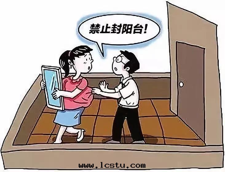 “房(fáng)子是(shì)你的(de)，不(bù)是(shì)物(wù)業的(de)！”一(yī)位(wèi)物(wù)業員工说(shuō)的(de)話(huà)，点醒无數業主！