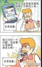 我(wǒ)是(shì)物(wù)業公司，这(zhè)就(jiù)是(shì)我(wǒ)们(men)的(de)責任邊(biān)界！