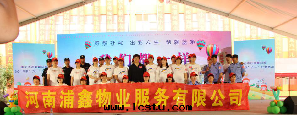 我(wǒ)们(men)都一(yī)樣(yàng)  共(gòng)同(tóng)築夢想(xiǎng)