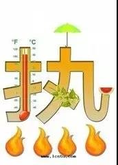 致(zhì)敬！高(gāo)温(wēn)下(xià)的(de)物(wù)業一(yī)線(xiàn)員工!!!