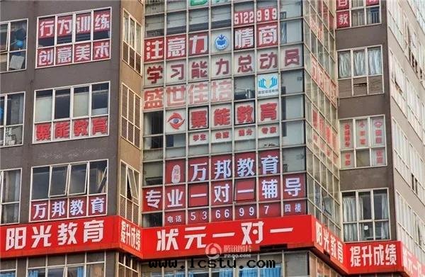 小區(qū)業主在(zài)自(zì)家(jiā)窗(chuāng)戶上(shàng)貼廣告，物(wù)業公司有权管(guǎn)理(lǐ)嗎？