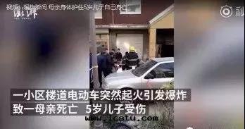 公安(ān)部(bù)已授权！電(diàn)動(dòng)車亂停放(fàng)、亂充電(diàn)，物(wù)業有权制止、清(qīng)理(lǐ)和(hé)報告