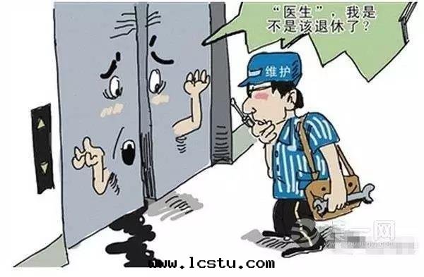 秋季安(ān)全(quán)“七(qī)項注意(yì)”開(kāi)始(shǐ)