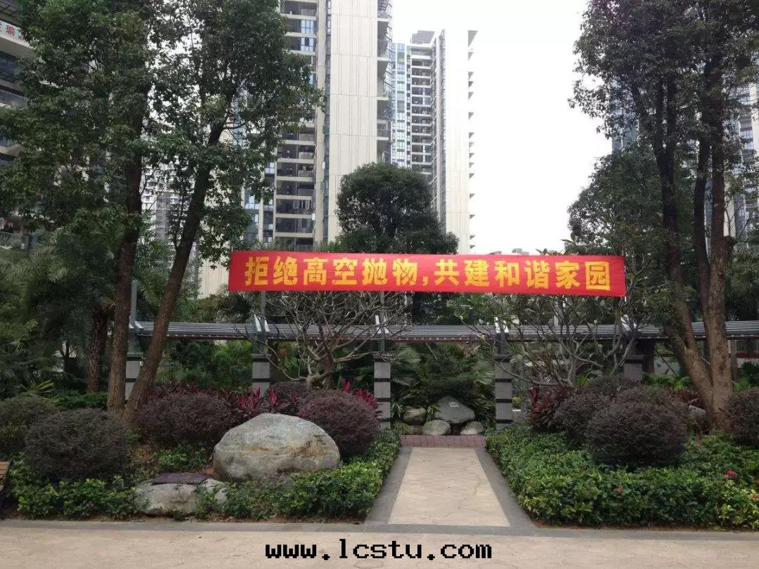 物(wù)業：我(wǒ)太難了(le)！