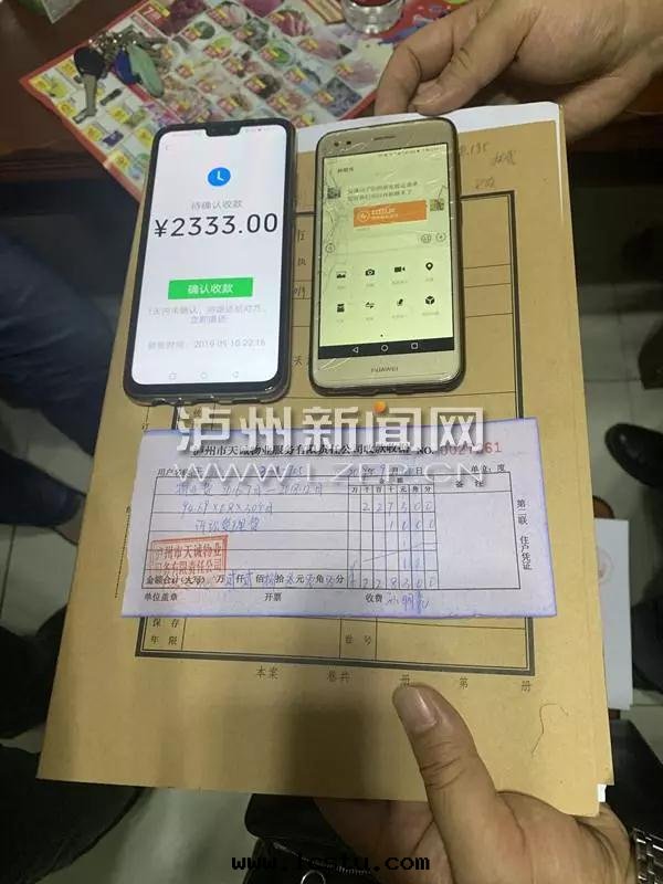 拖欠(qiàn)2000多(duō)元(yuán)物(wù)業费，法(fǎ)院(yuàn)登門(mén)強(qiáng)制執行