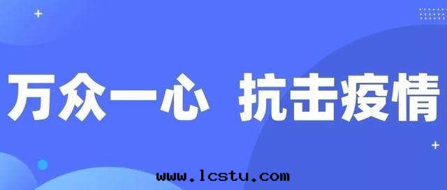 抗擊疫情(qíng) 浦鑫在(zài)行動(dòng)