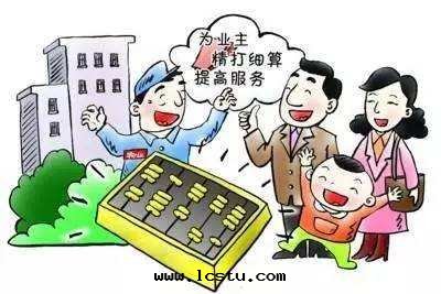 何为物(wù)業痕迹管(guǎn)理(lǐ)， 如(rú)何做好(hǎo)物(wù)業痕迹管(guǎn)理(lǐ)？