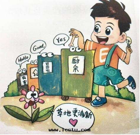 如(rú)何讓垃圾分(fēn)類(lèi)更簡單、可(kě)執行？一(yī)文(wén)了(le)解(jiě)→​
