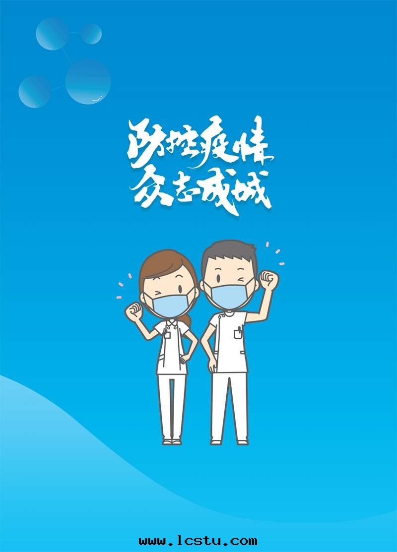 下(xià)半年(nián)新(xīn)冠肺(fèi)炎疫情(qíng)如(rú)何防控？最(zuì)新(xīn)要(yào)求！