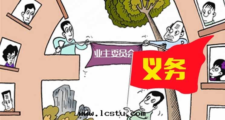 人民(mín)日(rì)報：協调各(gè)方(fāng)力量(liàng) 解(jiě)決社區(qū)治理(lǐ)難題(tí)​