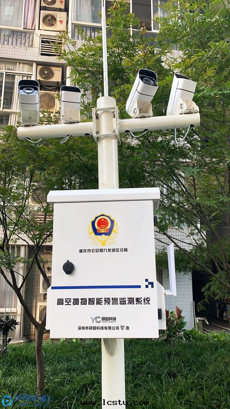 專治高(gāo)空(kōng)抛物(wù)！國(guó)内首个(gè)智能(néng)預警監控系(xì)統上(shàng)線(xiàn)​