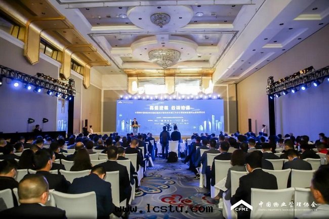 新(xīn)形勢下(xià)超高(gāo)层(céng)建築運維如(rú)何深化(huà)？中(zhōng)國(guó)物(wù)業管(guǎn)理(lǐ)協会(huì)設施設備技術(shù)委員会(huì)年(nián)度(dù)工作(zuò)会(huì)議暨超高(gāo)层(céng)建築運營管(guǎn)理(lǐ)論壇在(zài)京(jīng)舉行​