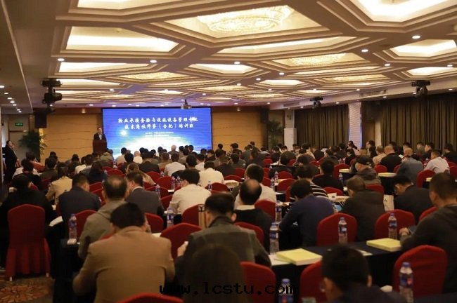 全(quán)國(guó)物(wù)業承接查验與(yǔ)設施設備管(guǎn)理(lǐ)專業崗位(wèi)师(shī)資培訓班(bān)在(zài)合肥順利舉辦(bàn)​