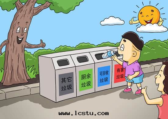 垃圾分(fēn)類(lèi) | 像遊戲一(yī)樣(yàng)“好(hǎo)玩” 讓“有意(yì)義”也(yě)“有意(yì)思(sī)”​