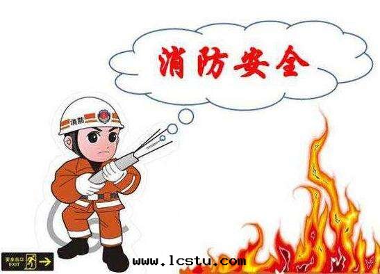 消防安(ān)全(quán)，從这(zhè)些(xiē)小事(shì)兒做起(qǐ)​