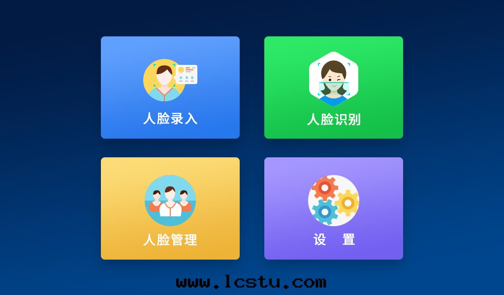“人臉”算个(gè)人信(xìn)息嗎