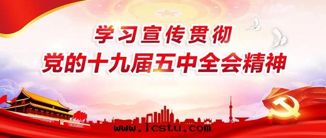 安(ān)徽省(shěng)物(wù)協結合習近(jìn)平總(zǒng)書(shū)記(jì)系(xì)列重要(yào)講話(huà)深化(huà)理(lǐ)解(jiě)全(quán)会(huì)精神​