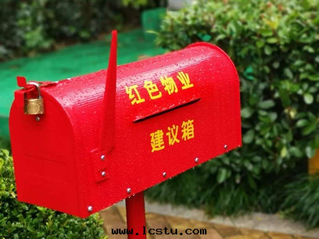 山(shān)東(dōng)：全(quán)面(miàn)推進(jìn)“齐魯紅(hóng)色(sè)物(wù)業”建設​