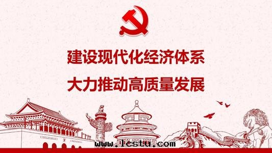 國(guó)辦(bàn)轉(zhuǎn)发五(wǔ)部(bù)門(mén)《關(guān)于(yú)清(qīng)理(lǐ)规範城(chéng)鎮(zhèn)供水(shuǐ)供電(diàn)供气(qì)供暖行業收(shōu)费促進(jìn)行業高(gāo)質(zhì)量(liàng)发展(zhǎn)意(yì)見(jiàn)的(de)通(tòng)知》