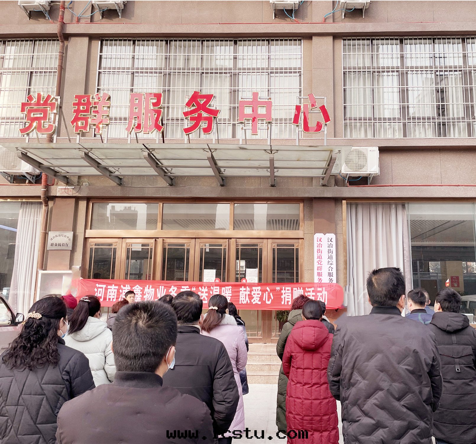 “冬季送温(wēn)暖、獻爱(ài)心(xīn)”扶貧捐贈活動(dòng)。