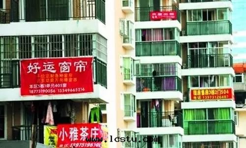 業主在(zài)窗(chuāng)戶上(shàng)貼廣告，物(wù)業公司有权管(guǎn)理(lǐ)嗎？