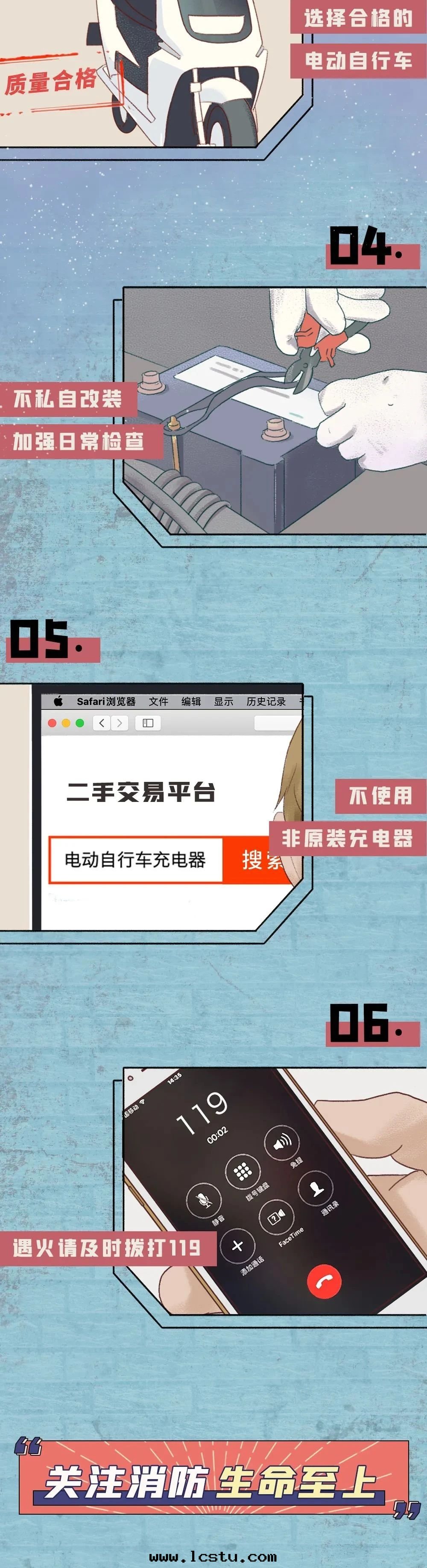 深夜(yè)，它(tā)起(qǐ)火了(le)