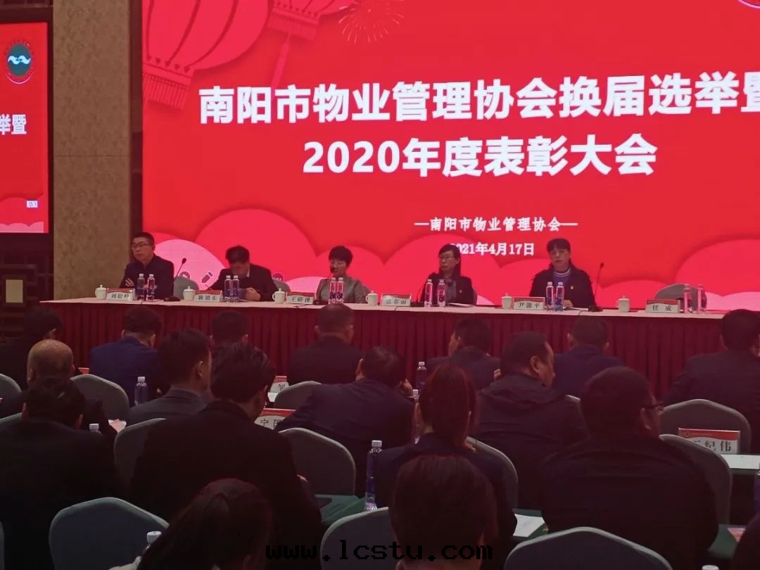 凝心(xīn)聚力開(kāi)新(xīn)局(jú)  共(gòng)繪发展(zhǎn)新(xīn)藍(lán)图(tú)