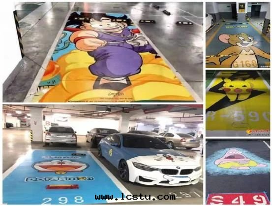 对(duì)地(dì)下(xià)停車位(wèi)塗鴉繪画(huà)行为说(shuō)“不(bù)”