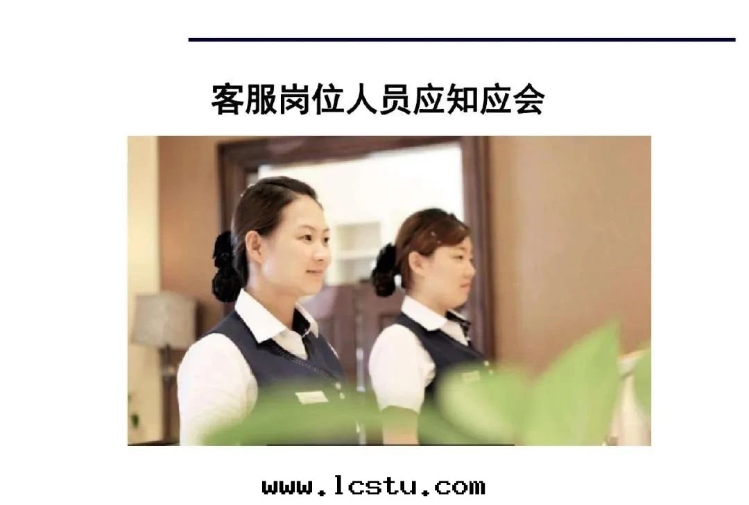 物(wù)業人做事(shì)不(bù)能(néng)低(dī)调，得讓業主看(kàn)到(dào)！