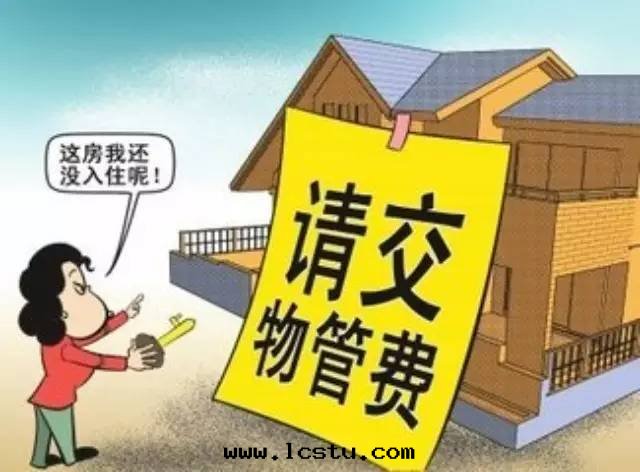 物(wù)業是(shì)否有責任維修小區(qū)路面(miàn)？