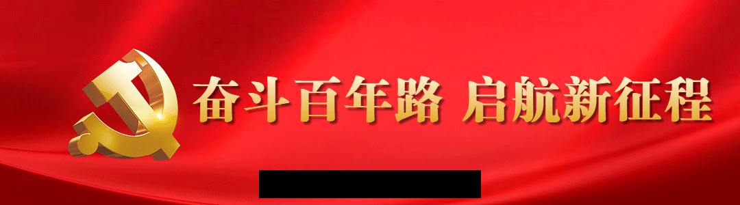 黨史學(xué)習 | 黨的(de)十(shí)七(qī)大(dà)—— 高(gāo)舉中(zhōng)國(guó)特(tè)色(sè)社会(huì)主義偉大(dà)旗(qí)幟