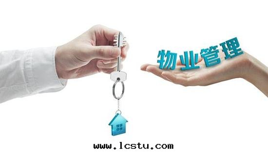 小區(qū)里(lǐ)的(de)突发事(shì)件(jiàn)，如(rú)何判斷物(wù)業是(shì)否有責任？