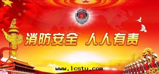 物(wù)業消防应急預案(àn)