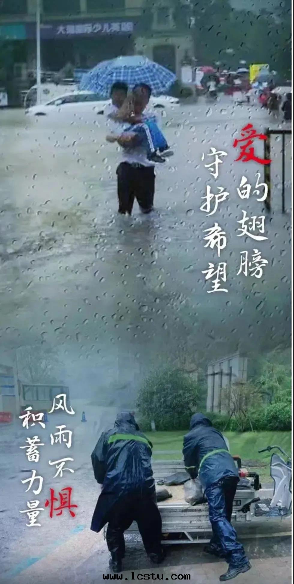 小區(qū)物(wù)業防汛应急預案(àn)