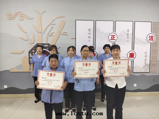 只(zhī)争朝夕  不(bù)負韶華——2020年(nián)度(dù)浦鑫物(wù)業表(biǎo)彰大(dà)会(huì)