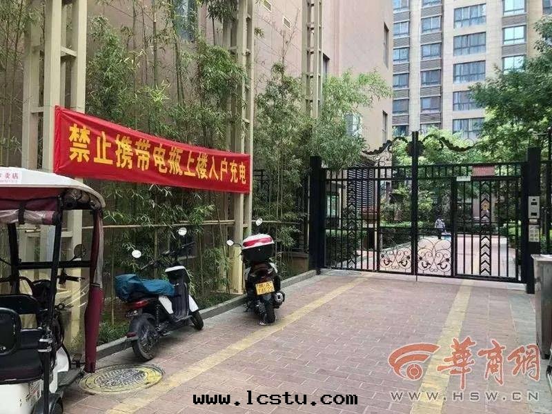 電(diàn)動(dòng)車又爆炸，一(yī)小區(qū)門(mén)窗(chuāng)被(bèi)震飛！8月(yuè)1日(rì)起(qǐ)全(quán)面(miàn)禁止