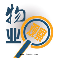 物(wù)業管(guǎn)理(lǐ)首次(cì)進(jìn)入(rù)實(shí)施企業标(biāo)準“領跑者(zhě)”重点領域