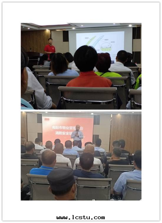 ”改“中(zhōng)求勝  ”變(biàn)“中(zhōng)取(qǔ)勝---浦鑫物(wù)業參加南(nán)陽市(shì)物(wù)業管(guǎn)理(lǐ)協会(huì)组織的(de)觀摩培訓会(huì)