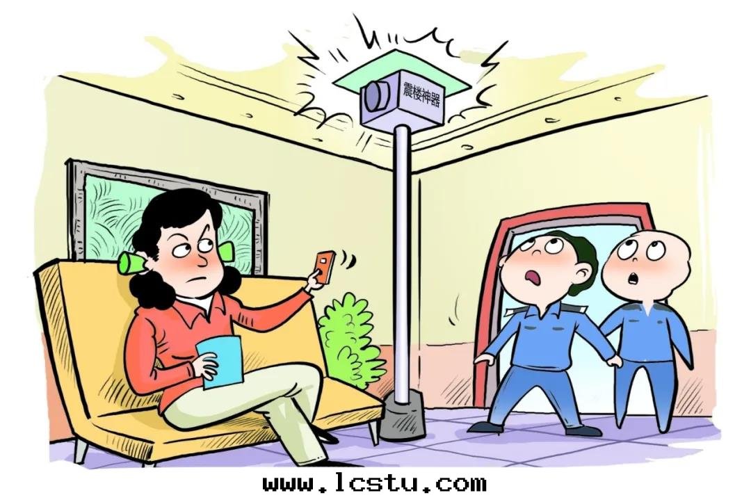 鄰居(jū)噪音(yīn)騷擾，物(wù)業调解(jiě)无效該擔責？