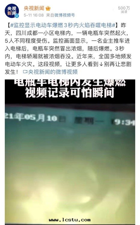 電(diàn)動(dòng)車進(jìn)電(diàn)梯(tī)隐患大(dà)，電(diàn)梯(tī)安(ān)全(quán)如(rú)何保障？