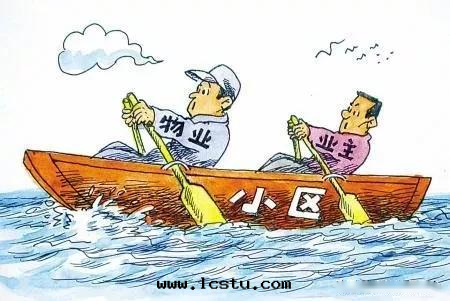 10大(dà)常見(jiàn)的(de)物(wù)業糾紛處(chù)理(lǐ)辦(bàn)法(fǎ)，你知道(dào)嗎？